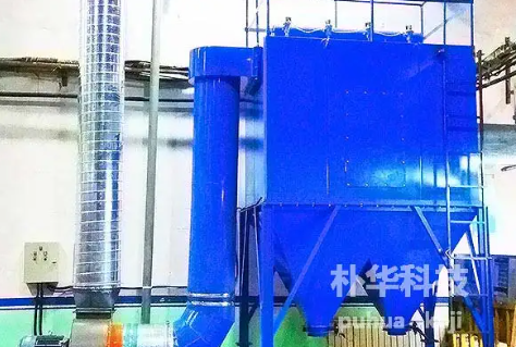樸華科技粉塵治理設備