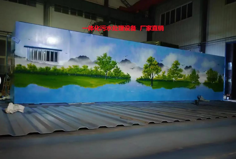 一噸生活污水處理設備價格是多少？選型參數對照表與完整指南